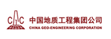 中国地质工程集团公司