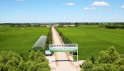 湖南衡阳石鼓区食品工业园绿色食品制造项目