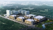湖南宝庆科技工业园电子信息产业园项目