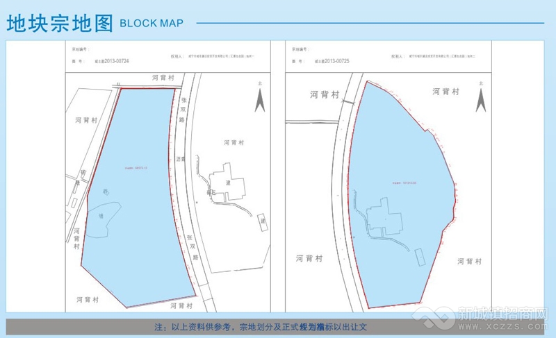 咸宁市汇景生态园地块规划图