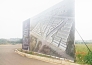  鄂州市永邦高科技产业园实景图 