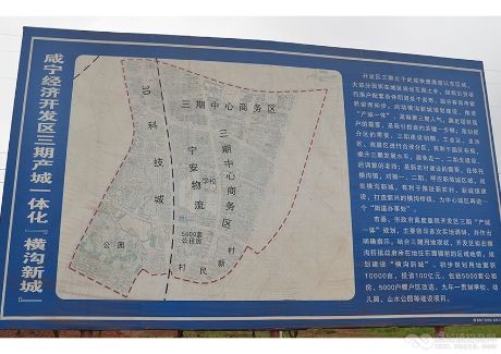  咸宁市电子信息产业园实景图 