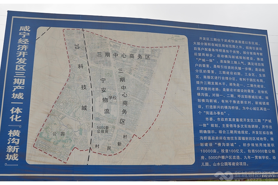 咸宁市电子商贸物流项目实景图