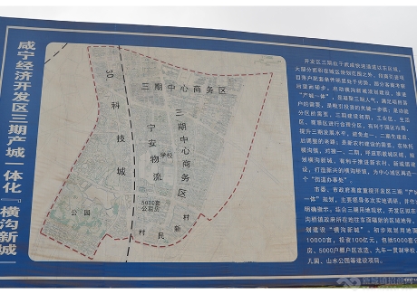  咸宁市电子商贸物流项目实景图 