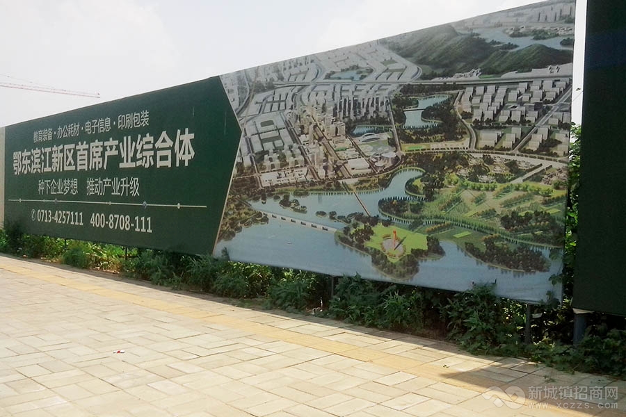 长江装备科技城实景图