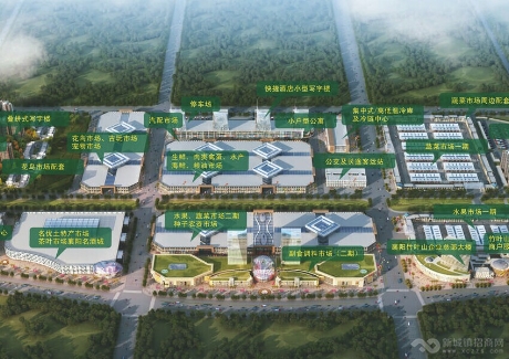 保山市腾冲县商品蔬菜产业化及农副产品综合市场建设项目