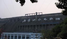 新丰江水电站