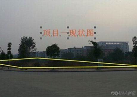 安庆市宜秀区政务新区二宗商住用地出让