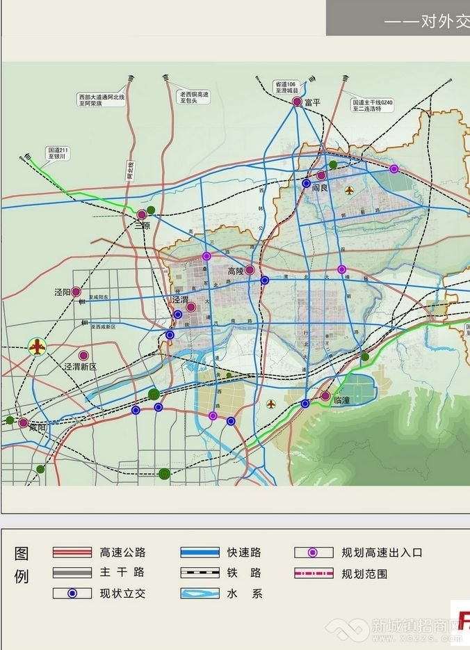 西安渭北(阎良)温商高端制造产业园实景图