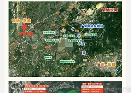  清遠市清城區石角鎮鳳凰開發區實景圖 