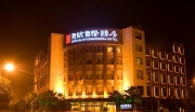 四川成都温江区酒店整体出售