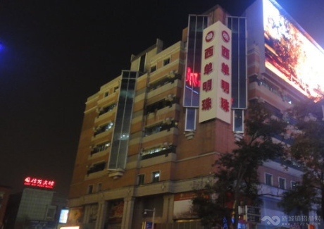｛西单明珠商场 ｝北京西城区商业办公部分转让