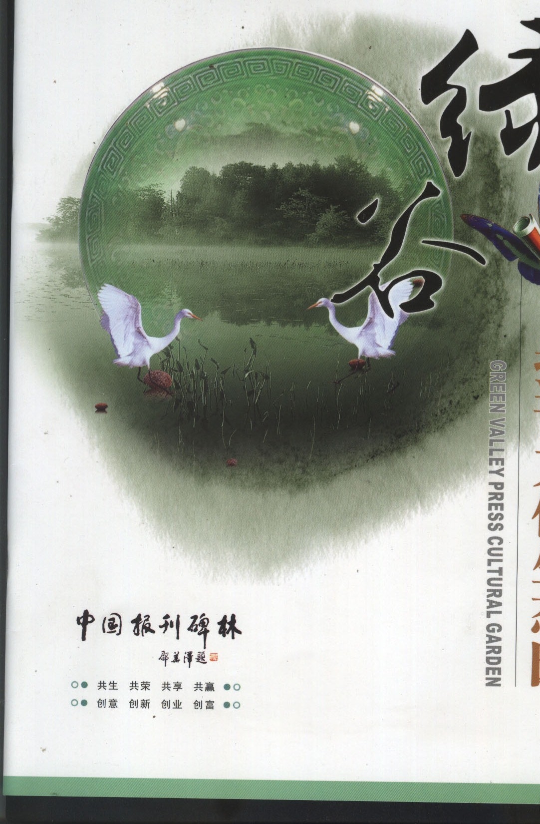 咸宁赤壁原国家猕猴桃培育基地转让实景图