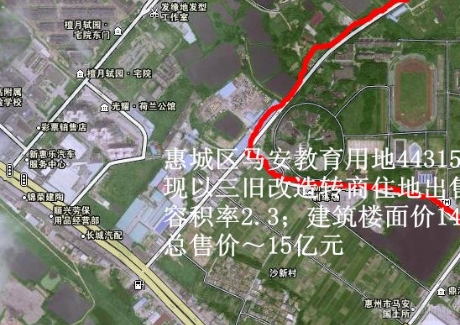 广东惠州惠城区450000平综合用地整体转让