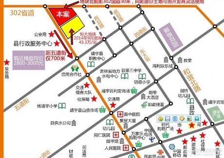 急！吉林靖宇县40亩商住用地出让