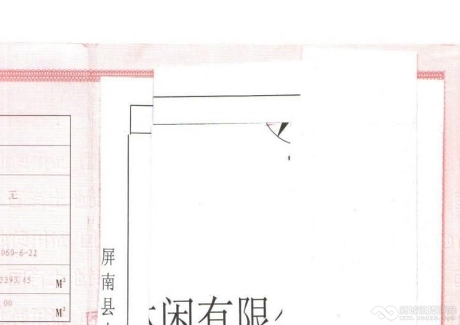  福建宁德屏南县36亩土地转让1860元实景图 