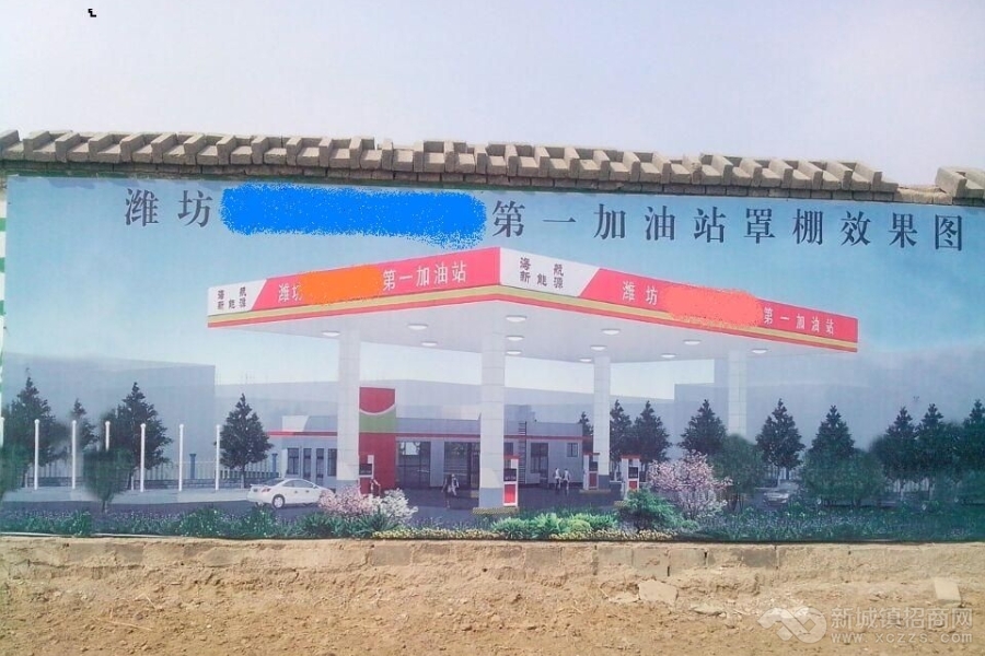 潍坊潍城区2084平米手续齐全加油站用地1650万转让38年实景图