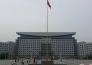  黑龙江绥化市政府对面130亩土地出让实景图 