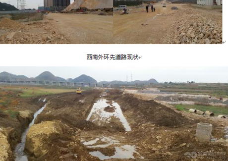  贵州黔西安顺镇宁县新客车站旁61亩商住用地出让实景图 