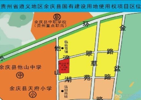  贵州遵义余庆县政府旁23亩绝佳商住地块招商出让实景图 