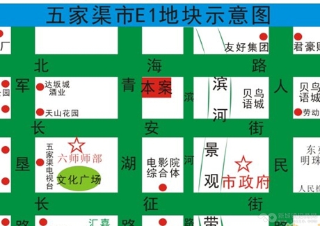 五家渠市100亩工程置换土地项目1.4亿工程