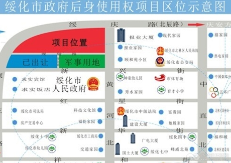 黑龙江绥化市政府背后130亩商住用地出让67万单价