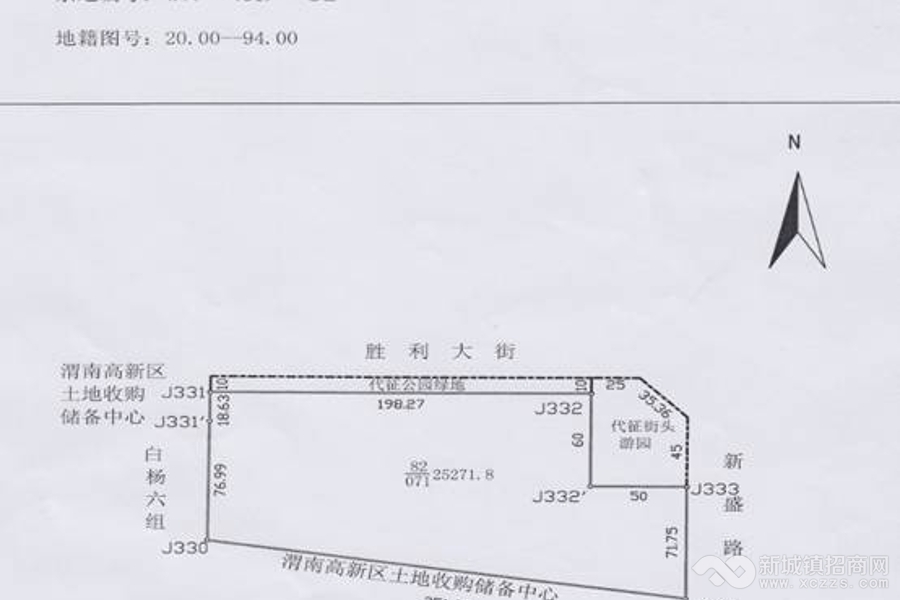 陕西渭南高级中学附近37亩商住用地低价出让实景图
