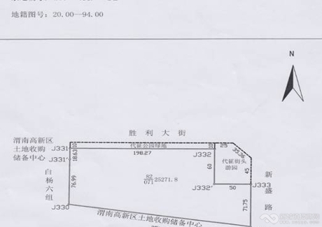  陕西渭南高级中学附近37亩商住用地低价出让实景图 