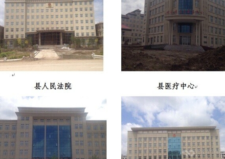  黑龙江绥化明水县住宅用地项目58925平米融资实景图 