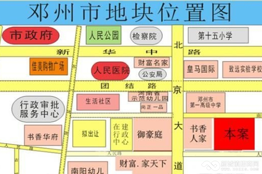 河南南阳邓州市第一高级中学南侧130亩商住用地整体转让实景图