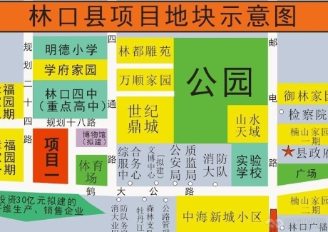  黑龙江牡丹江林口县67亩住宅用地项目融资实景图 