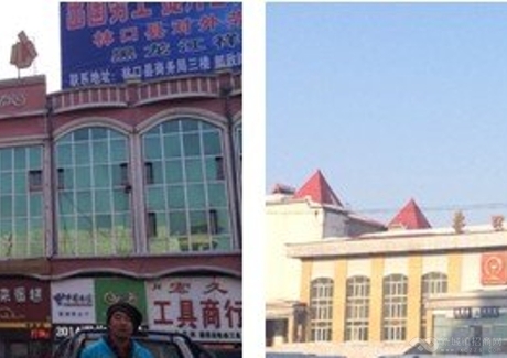  黑龙江林口县建材市场项目招商实景图 
