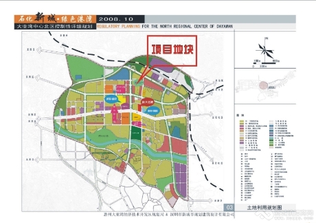 广东惠州其它区住宅用地整体转让