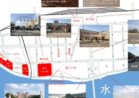 湖南省常德市石门县旧城改造项目寻实力开发商