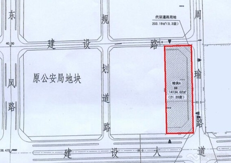 咸宁赤壁市建设大道以北21亩土地出让出售