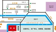 宜昌五峰县整体搬迁新县城第一宗商住用地出让（有图)