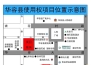  湖南岳阳市华容县人民广场旁61亩土地出让实景图 