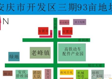 安徽安庆市开发区三期93亩优势地块底价出让
