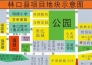  黑龙江牡丹江林口县四中南侧净地综合用地项目融资实景图 