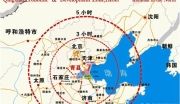 出售河北青县开发区50亩土地
