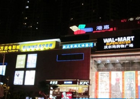  惠州市港惠新天地沃尔玛附近 商住用地出售 正对大马路边实景图 