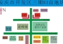  安徽安庆大观区和开发区两宗净地出让实景图 