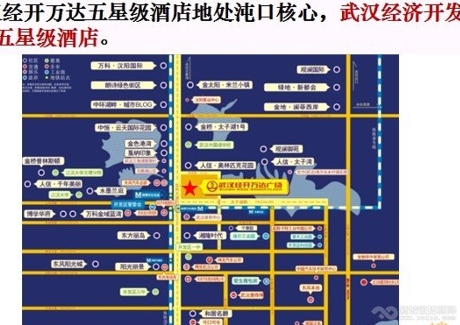  武汉经济开发区万达广场五星酒店整体出售实景图 