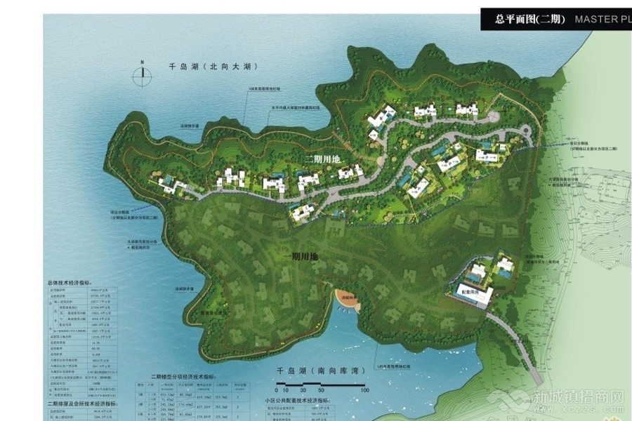 千岛湖旅游度假别墅项目转让实景图